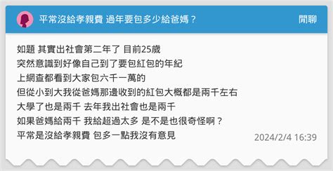 封釘紅包如何處理|【禮儀大哉問】封釘該怎麼做？紅包要包多少？Google最常見的。